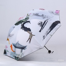 创意中国风复古遮阳太阳伞水墨画晴雨伞节日礼品折叠伞定制logo