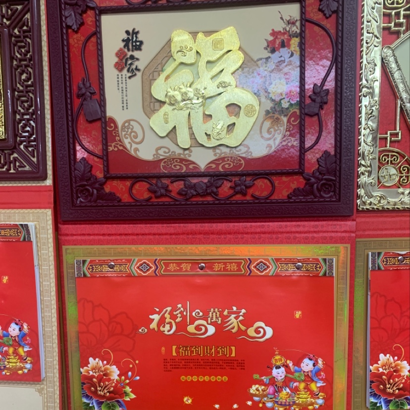 挂历新款18