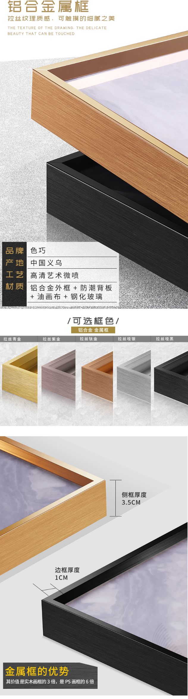 装饰画46详情图12