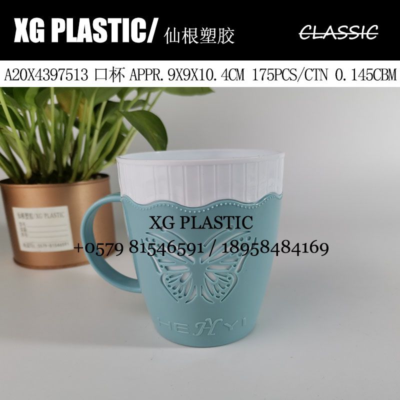 漱口杯家用简约蝴蝶双色刷牙杯子洗漱杯时尚塑料牙刷杯创意牙缸