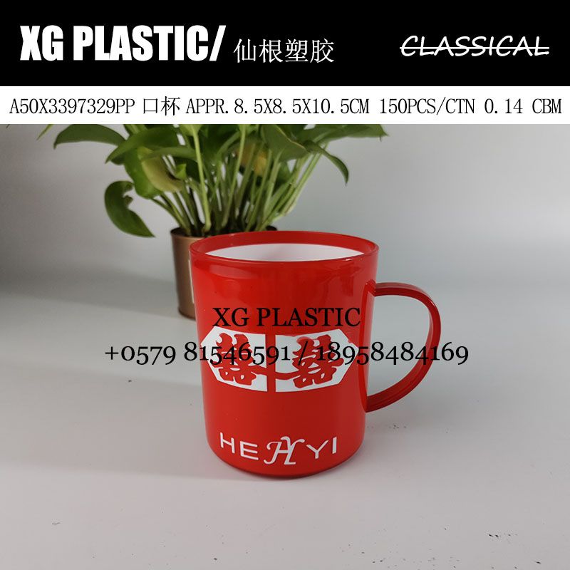 Cup red plastic cup double color cup festive double joy plastic Suskou cup Drink cup cup jar
