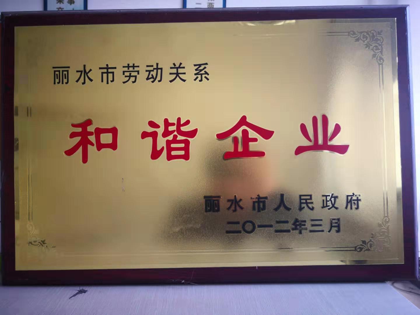 Chen Ming Accessories 1 qualification pic - 8