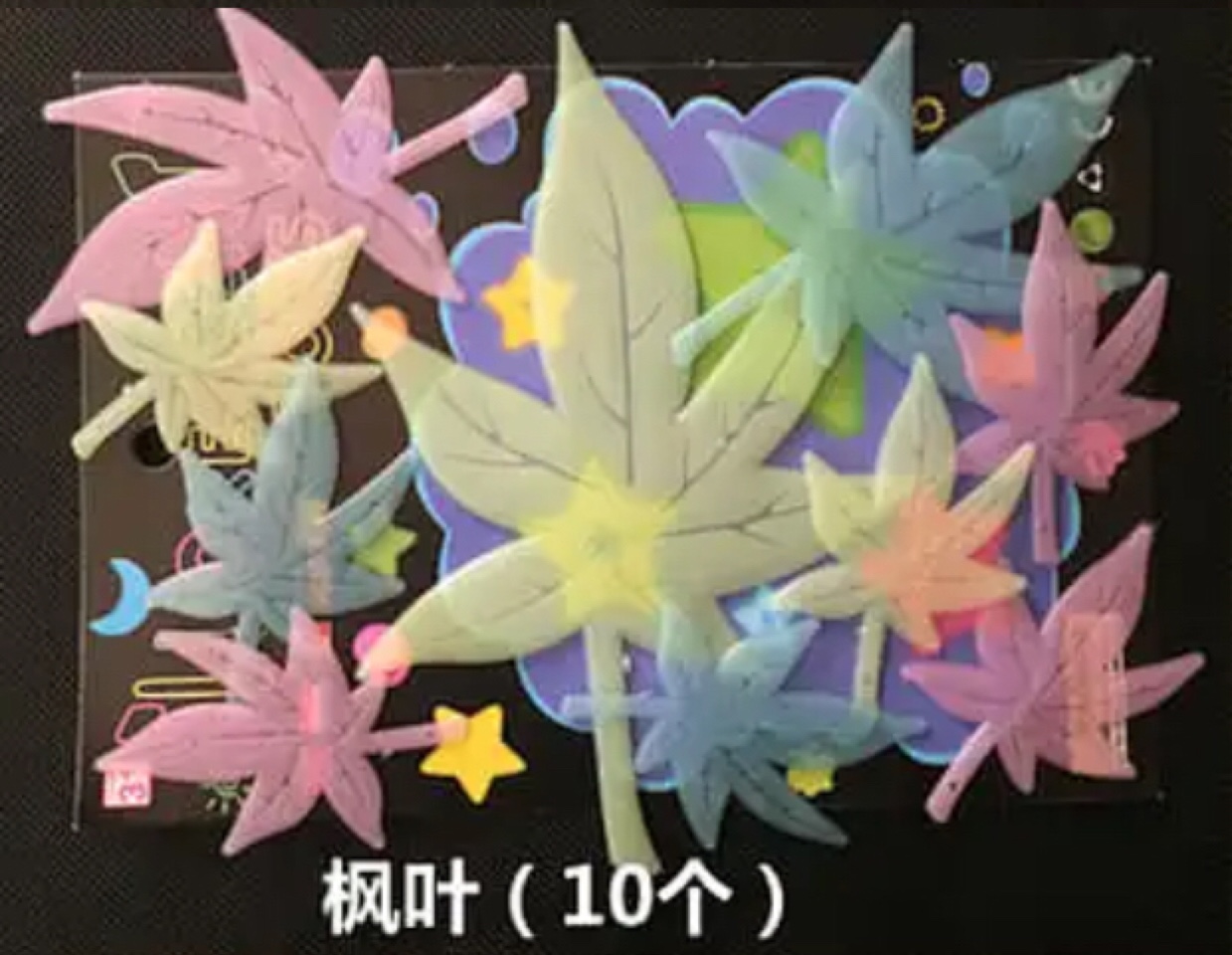 Luminous star stickers star wall stickers bedroom self-adhesive Star stickers maple leaf