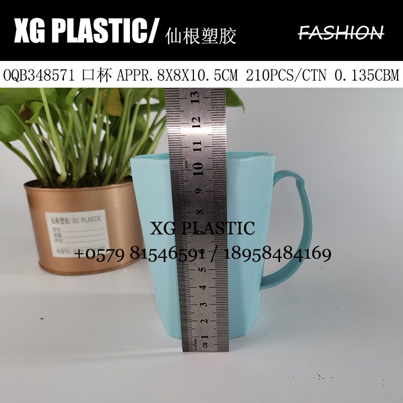 漱口杯家用简约刷牙杯子洗漱杯创意时尚塑料牙刷杯创意牙缸详情图4