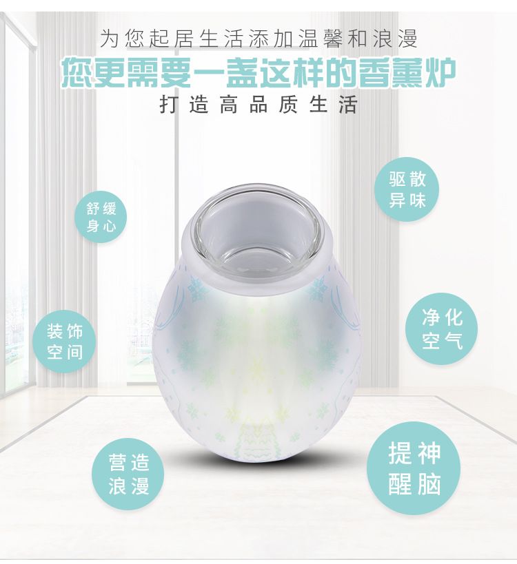 圣诞节3D玻璃圣诞鹿七彩香薰灯 家用摆件融蜡灯去味夜灯详情图4