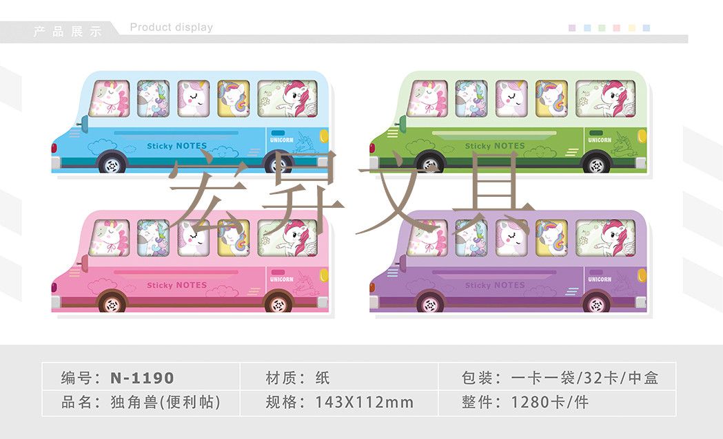Alpaca sticky notes, folded sticky notes, cartoon sticky notes, sticky notes, random sticky notes, N-time sticky notes Item Picture