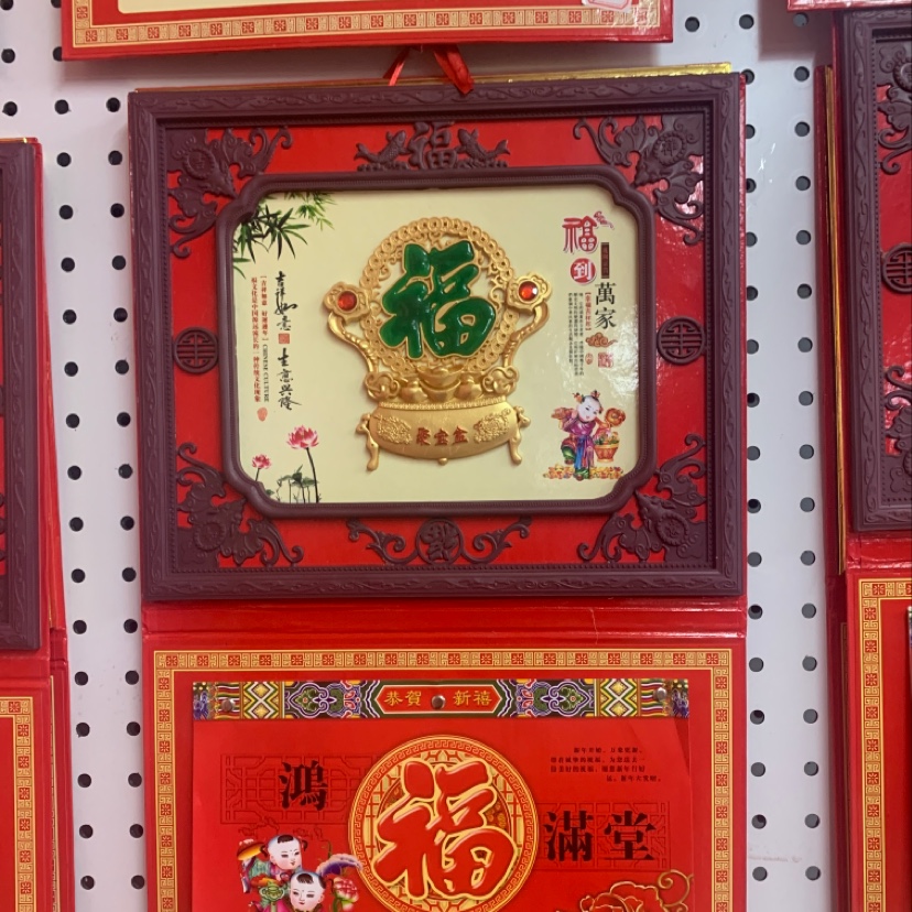 挂历新款3