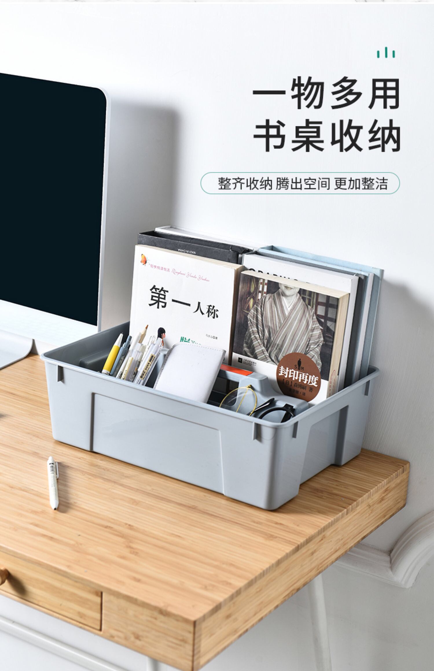 Clean The Storage Box Specification drawing