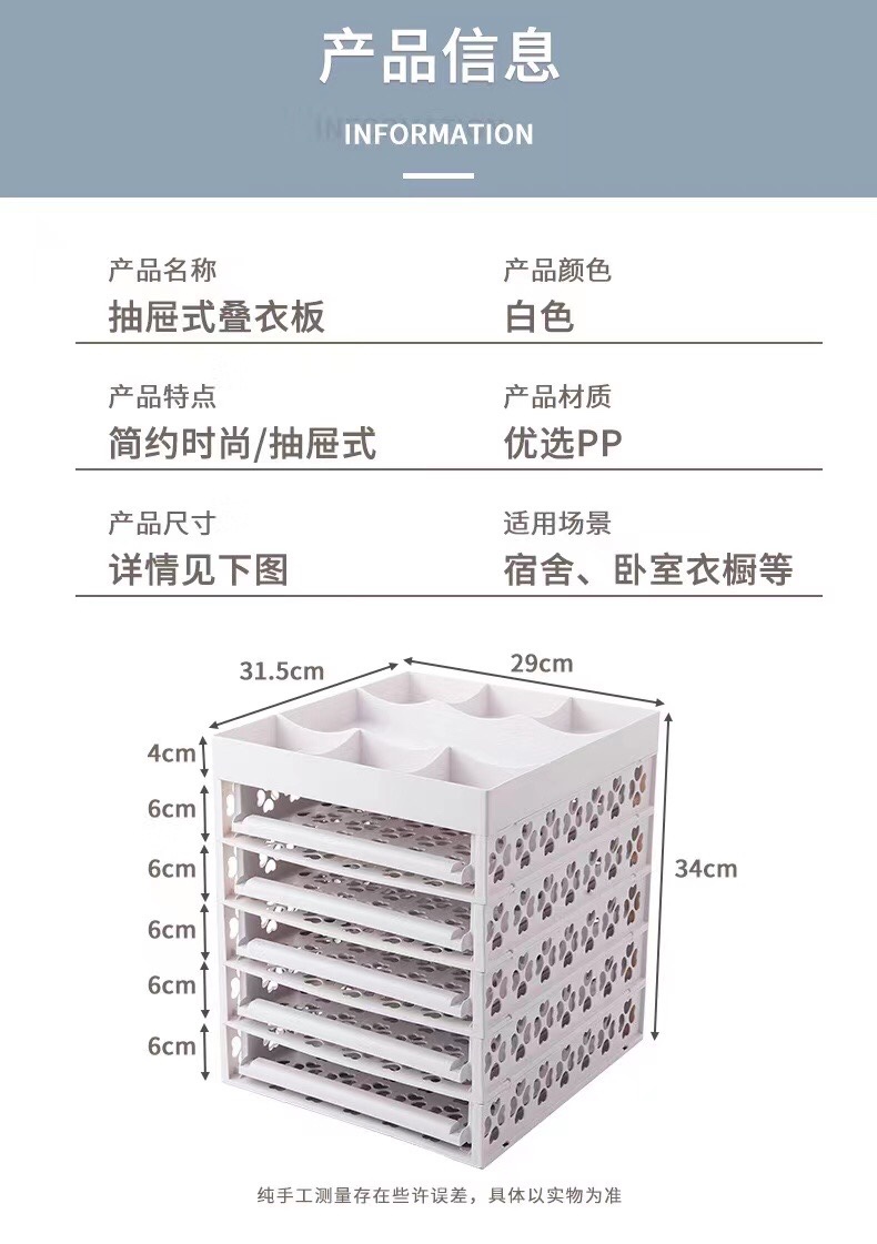 Plastic Storage Basket undefined
