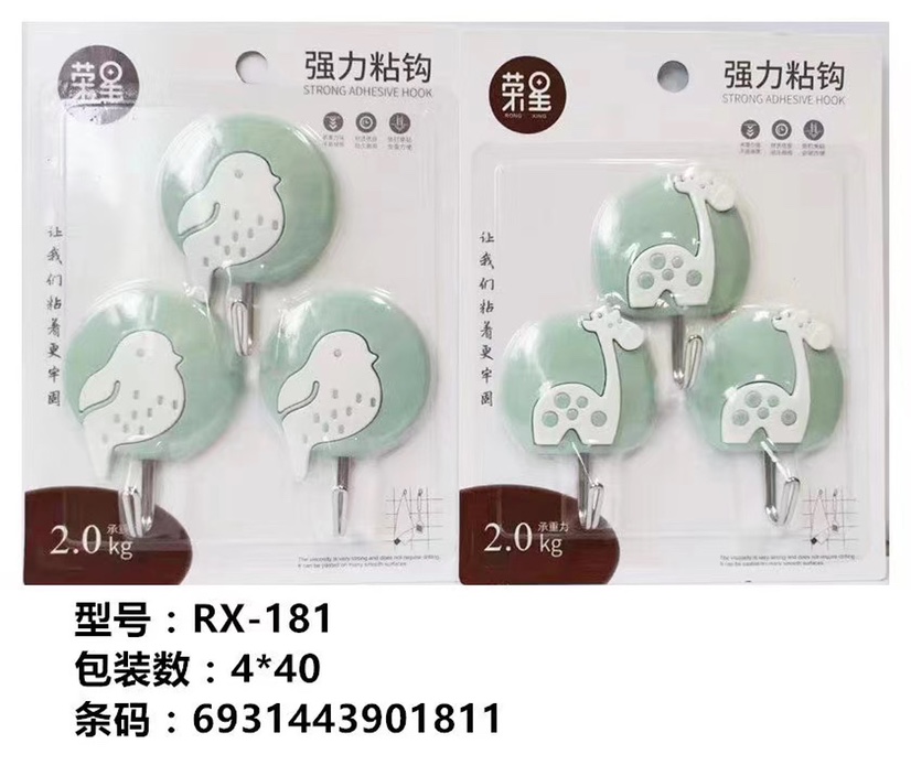 RX-181 3 sticking hooks