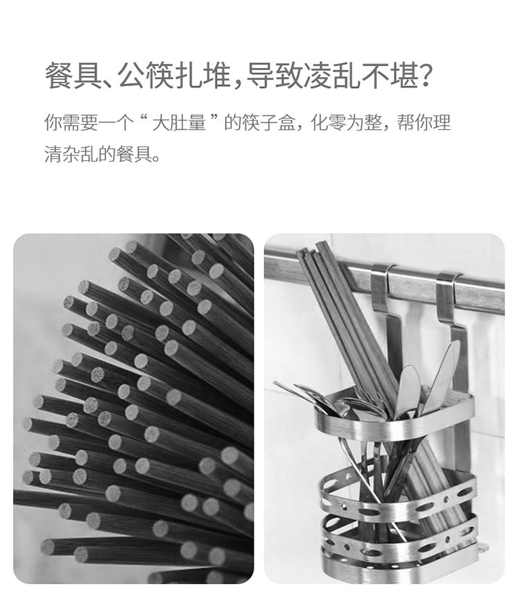 沥水筷子盒带盖筷子筒筷子架创意筷子盒餐具收纳盒日式筷笼详情图3