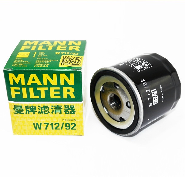 Man W712/92 New Lavida Lavida/Golf 7/ All-new Jetta/New Santana/Rapid oil filter element