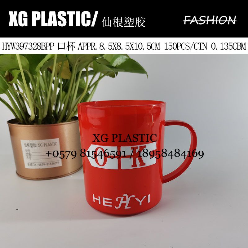 Fashion OK cup PP cup Plastic cup Susou cup Student toothbrushing cup Toothjar household drinking cup full figure