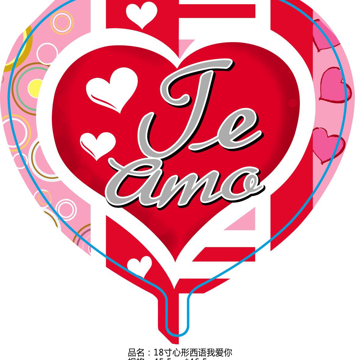 Wholesale of heart-shaped round Spanish-language aluminum film balloon party supplies