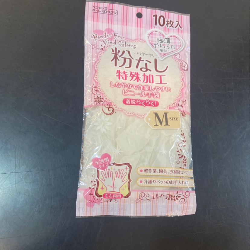 日本进口手袋手套04