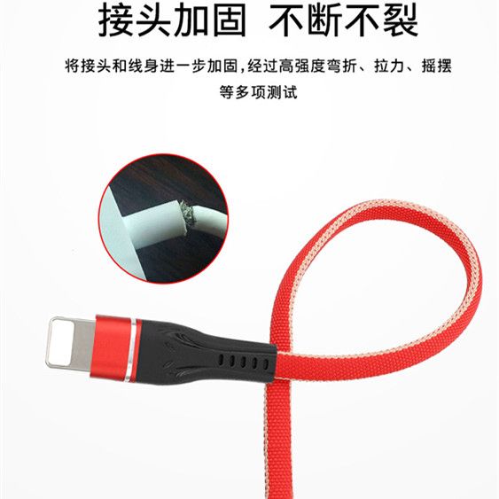 Apply iPhone data cable pure copper iPhone charging cable 7plus quick charging 6s extended 8pipad details Picture