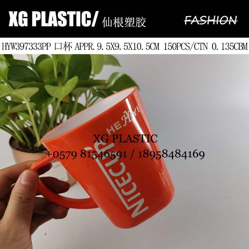 NICE CUP Plastic cup Suskou Cup Students' teeth brushing cup Toothjar Household drinking cup details Picture