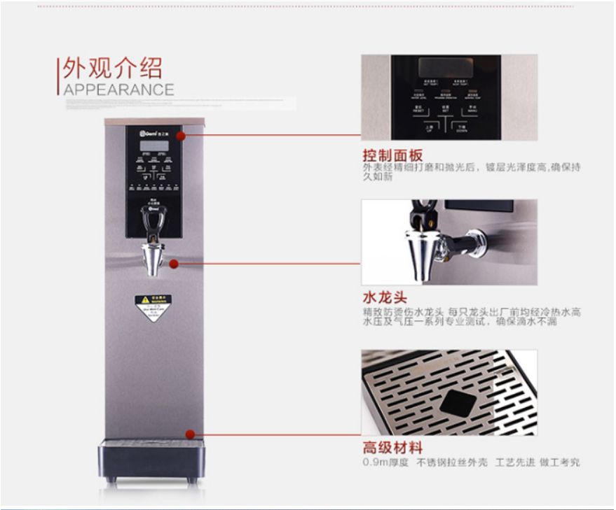 Jizhimei 15L commercial water boiler, office bar water boiler detail image 3