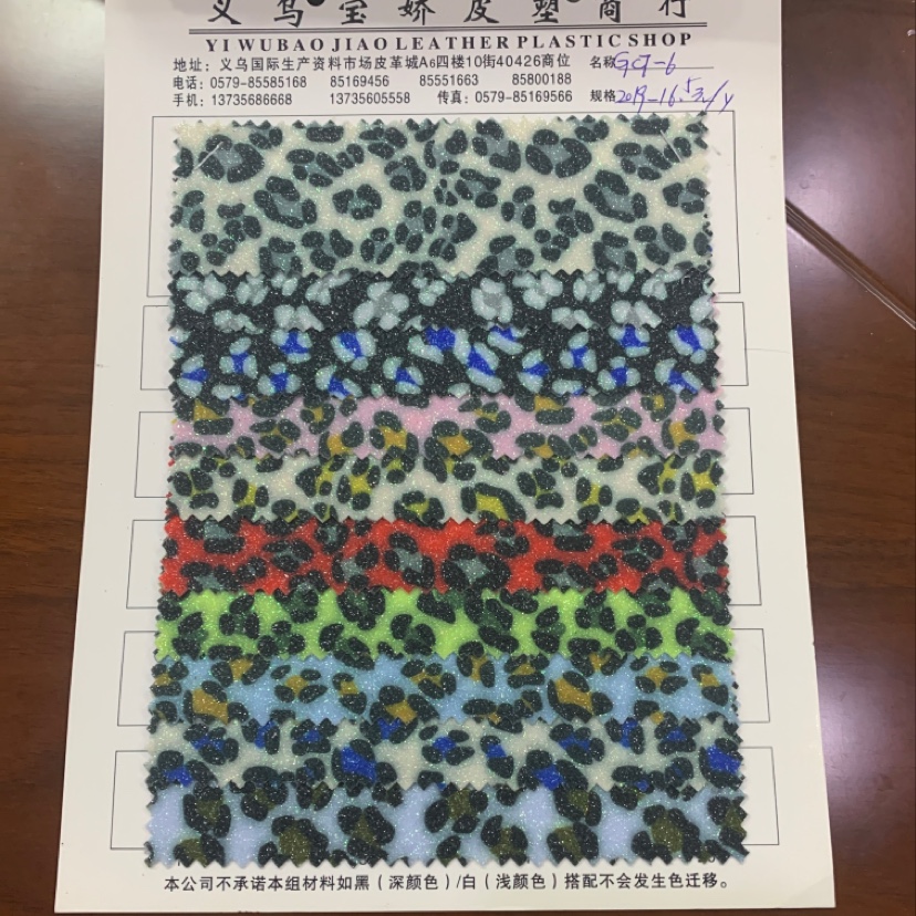 厂家直销热销新款皮革大量现货高中低档箱包沙发鞋材面料2019GCT-6