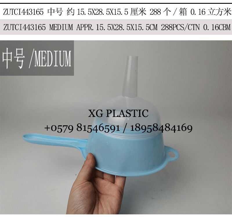 新款漏斗带滤网中号塑料漏斗家用过滤器油壶酒壶漏斗详情图1