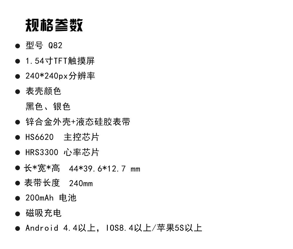 AEMAX 新款Q82智能手表蓝牙通话watch6代体温检测IP68防水详情图3