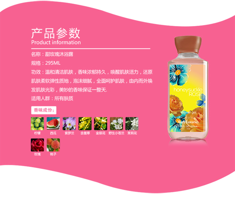 DEAR BODY Lady Sweet Rose Shower gel thumbnail