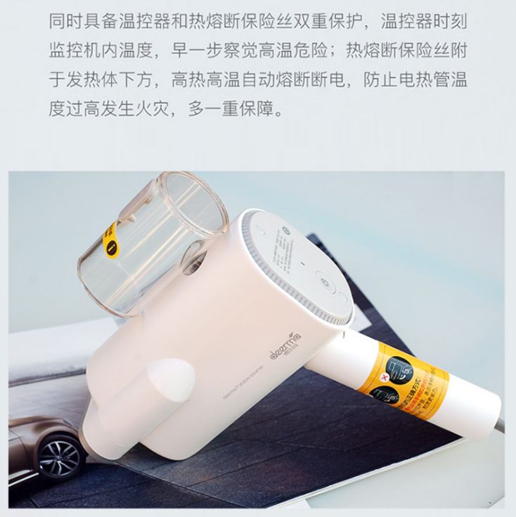 Derma DEM-HS011 handheld hanging ironing machine Steam electric iron portable ironing machine clothes machine Millet white