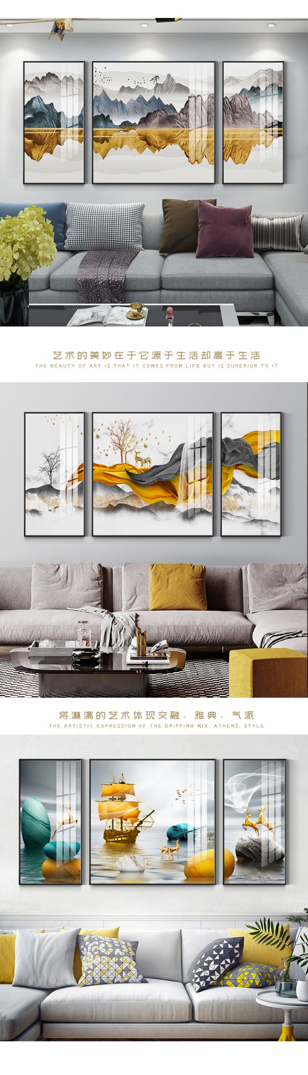 装饰画46详情图9