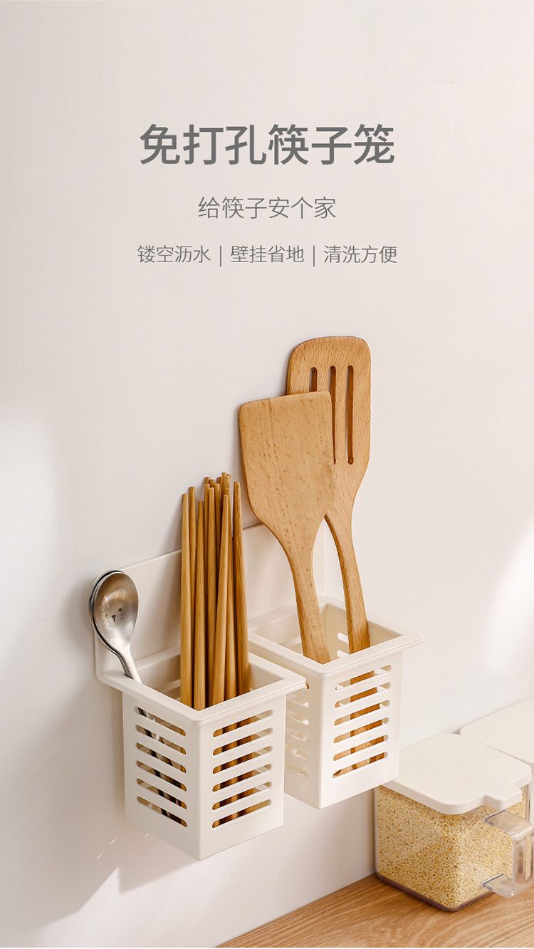 创意家用沥水筷子置物架厨房筷子篓壁挂式筷筒免打孔筷笼收纳盒详情图9