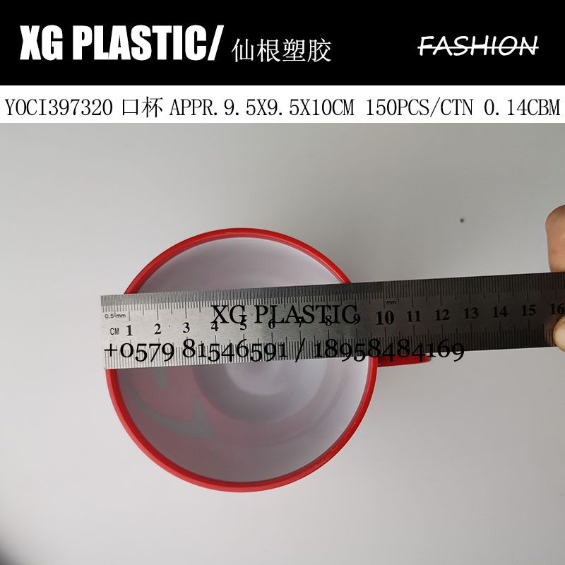 OK cup Large capacity plastic cup Sushui cup Fashion brushing cup Dental jar household drinking cup Specification drawing