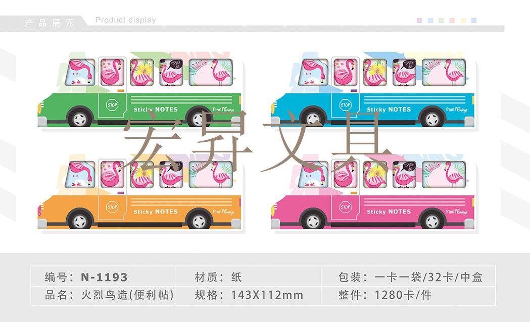 Alpaca sticky notes, folded sticky notes, cartoon sticky notes, sticky notes, random sticky notes, N-time sticky notes Specification image