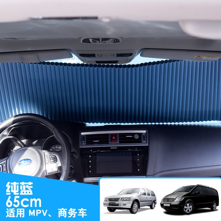 Car automatic retractable sunshade, sun protection and heat insulation, front windshield, car sun visor, interior honeycomb double-layer sunshade details Picture