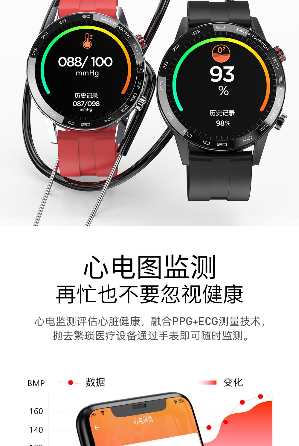 Download the new AEMAX L16 with IP68 water resistance, high-definition full round screen APP dial and multilingual sports watch detail image 10