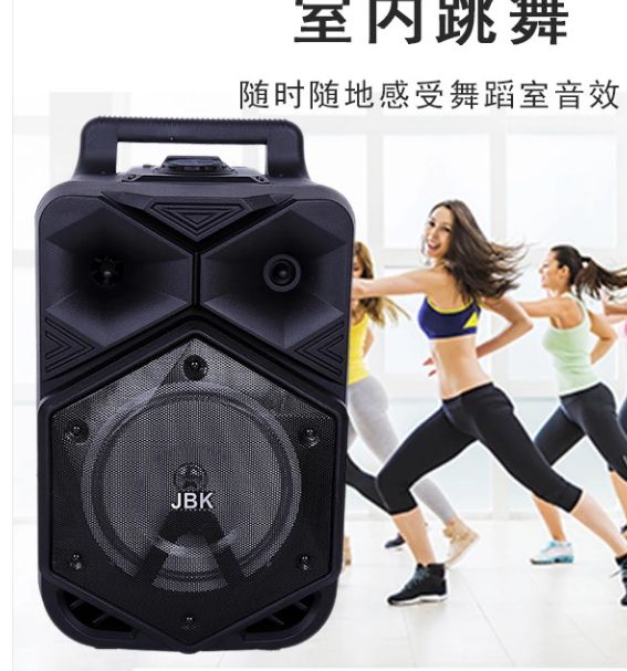 8 inch stereo 8 thumbnail