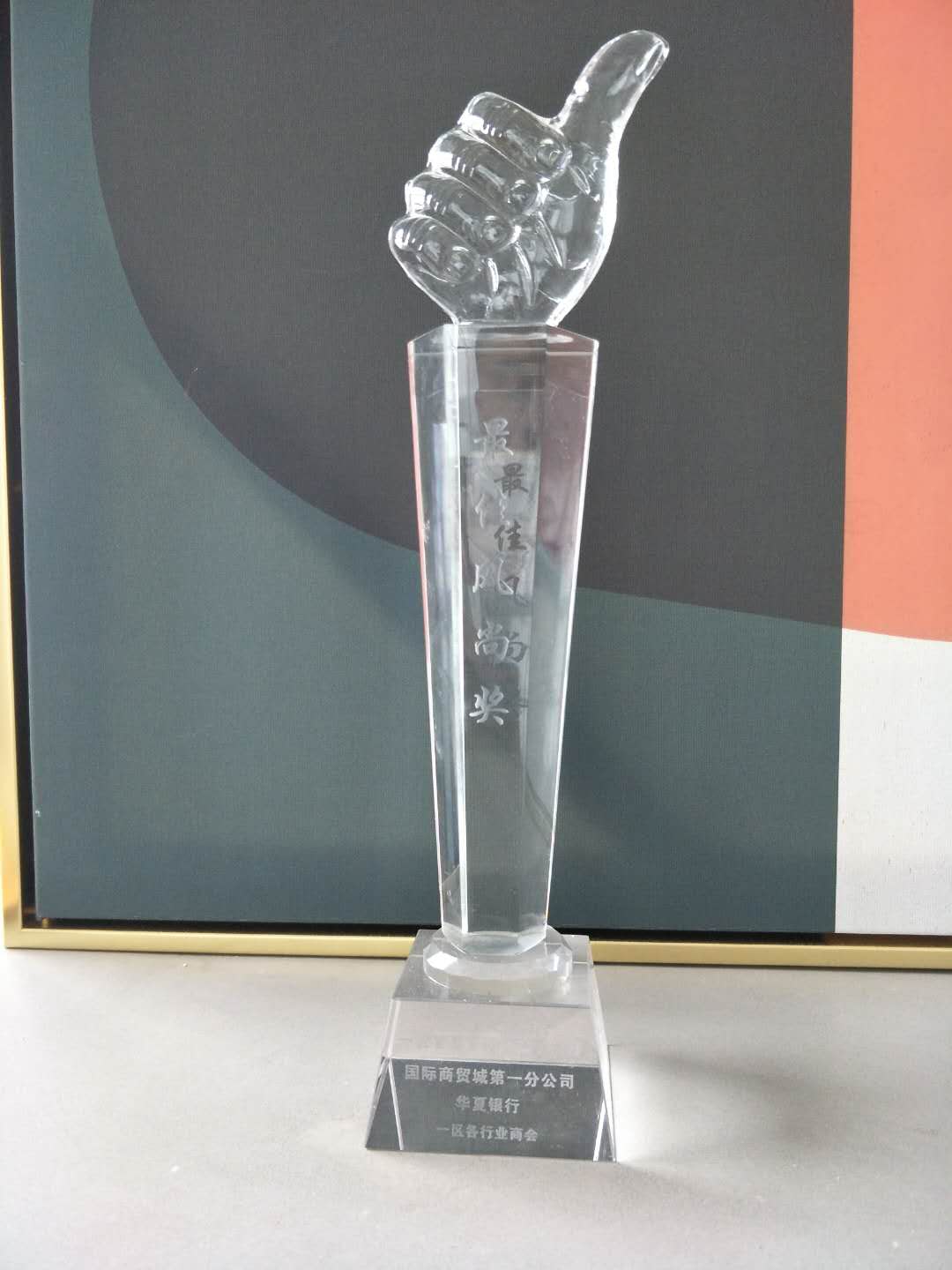 Chen Ming Accessories 1 qualification pic - 13