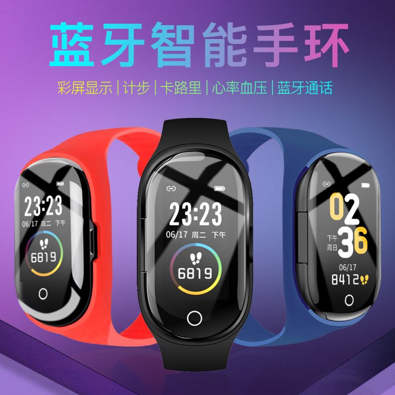 AEMAX 新款M1彩屏商务智能手环手表运动心率血压IP68商务智能手表