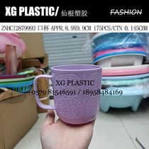 Cute cartoon hedgehog pattern plastic cup fashion student Union cup tooth - brush cup family urn