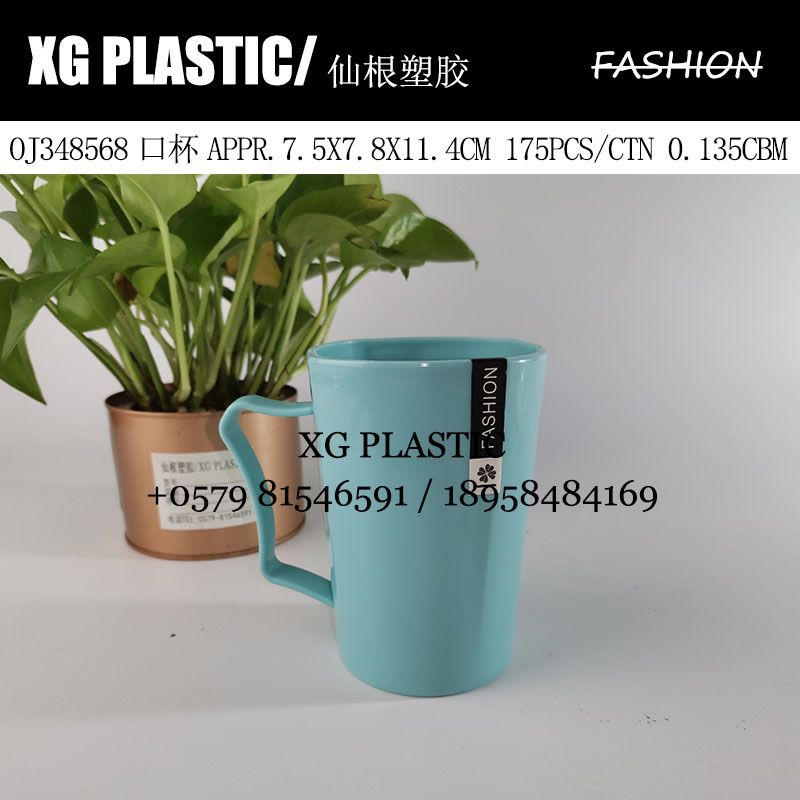 Plastic cup Susou cup Brushing cup Simple urn creative cup Fashion drink cup couple cup