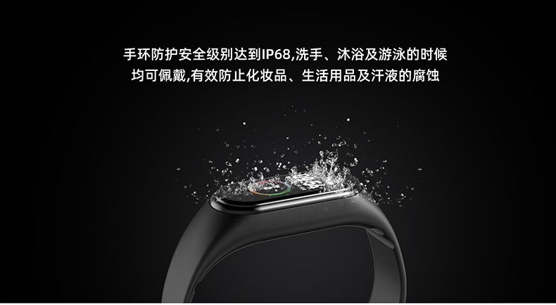 AEMAX 新款m4pro测体温运动血压心率手环深度防水手环手表详情图3