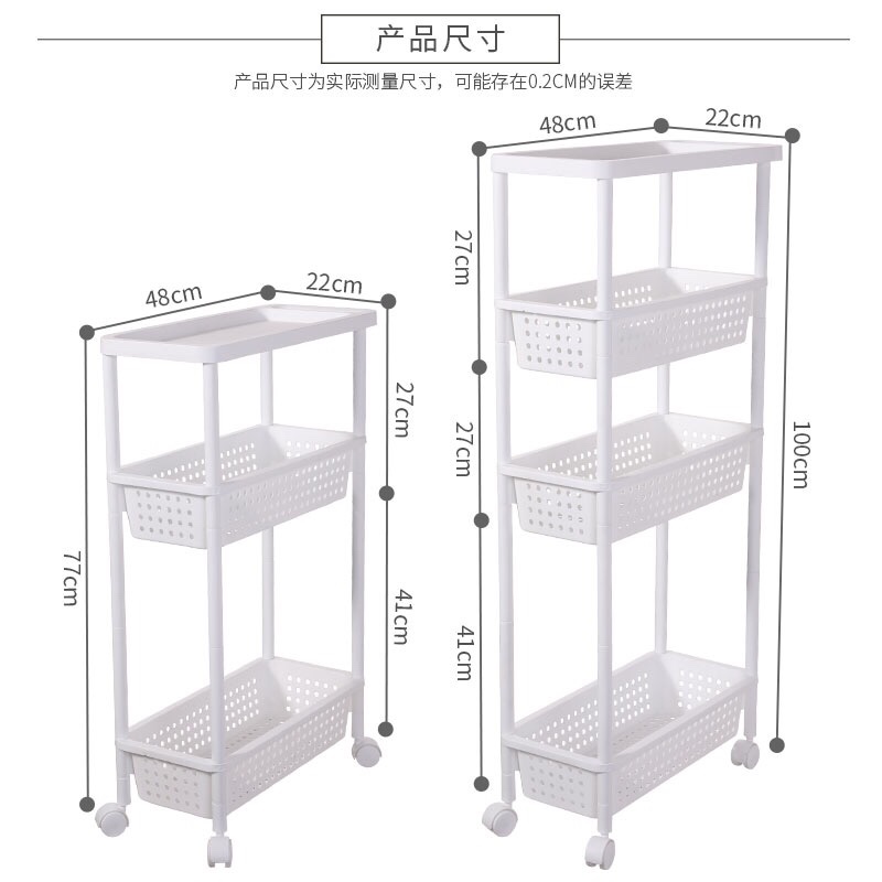 塑料收纳塑料架细节图