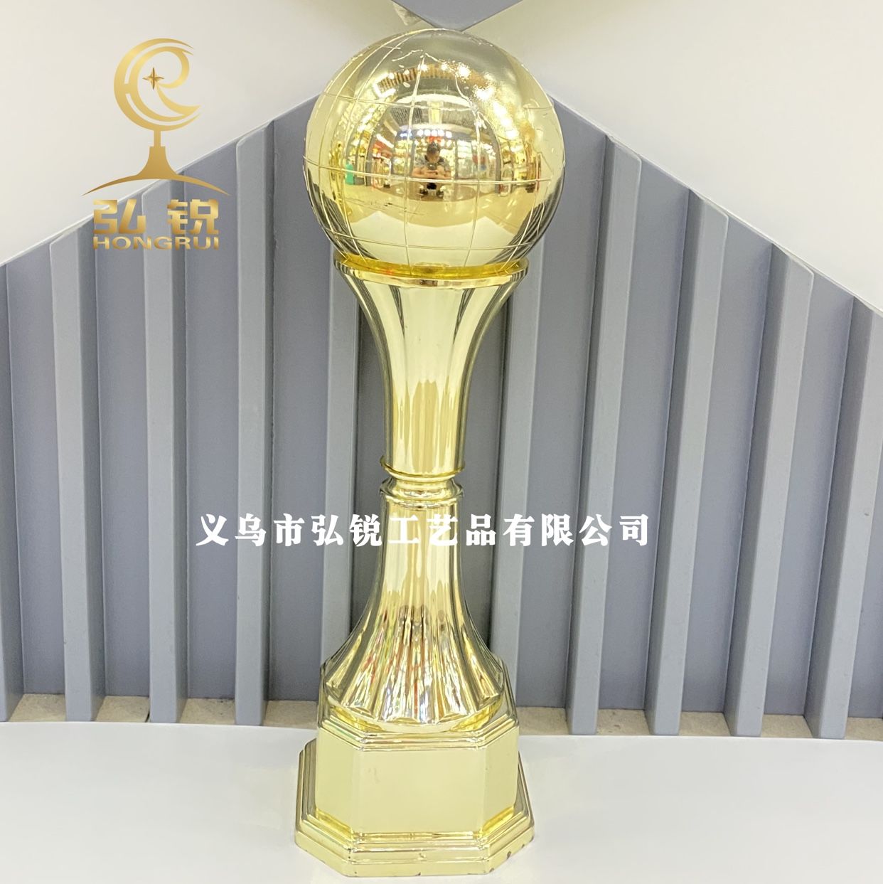 HR-X18G 地球仪塑料奖杯学生知识竞技奖励奖品创意可定制logo详情图1