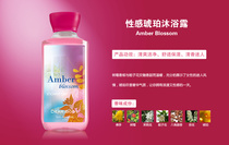 DEAR BODY Lady Sexy Amber Shower gel
