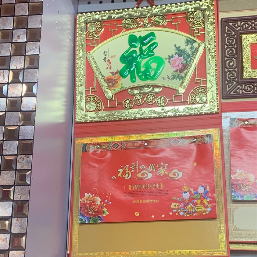 挂历新款21
