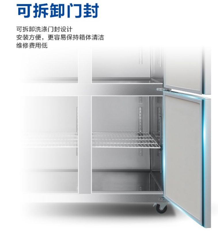 海尔 立式四门冷冻柜 冷冻冷藏双温冰箱 1050D4/1020C2D2详情图2
