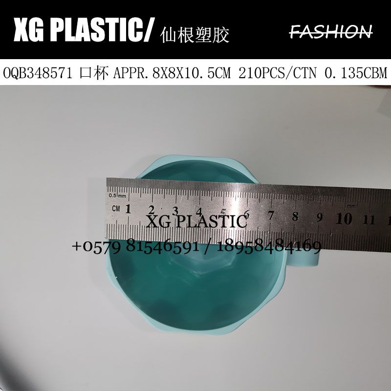 漱口杯家用简约刷牙杯子洗漱杯创意时尚塑料牙刷杯创意牙缸详情图3