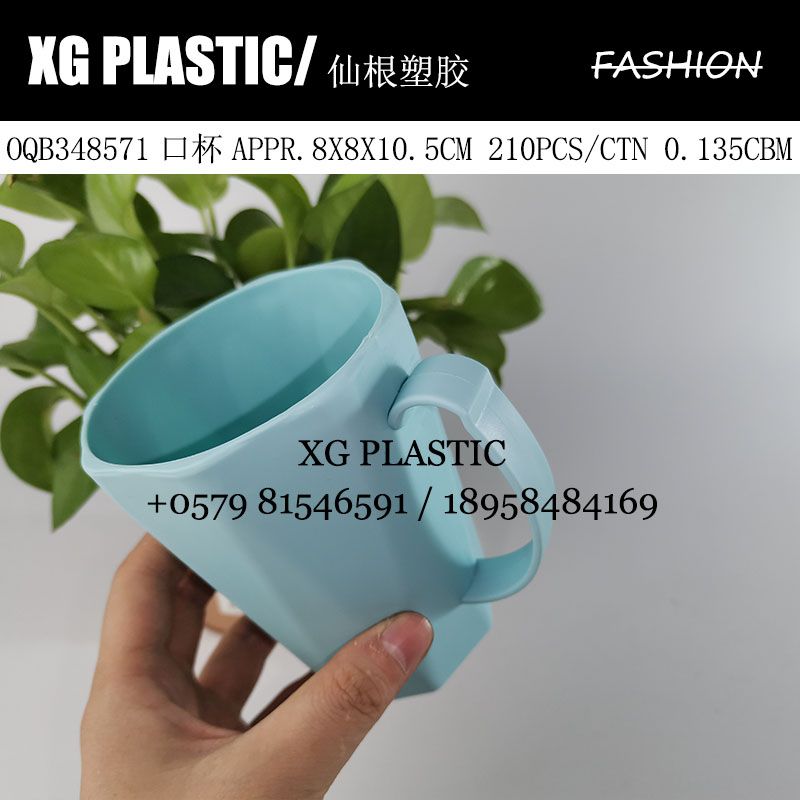 漱口杯家用简约刷牙杯子洗漱杯创意时尚塑料牙刷杯创意牙缸详情图2