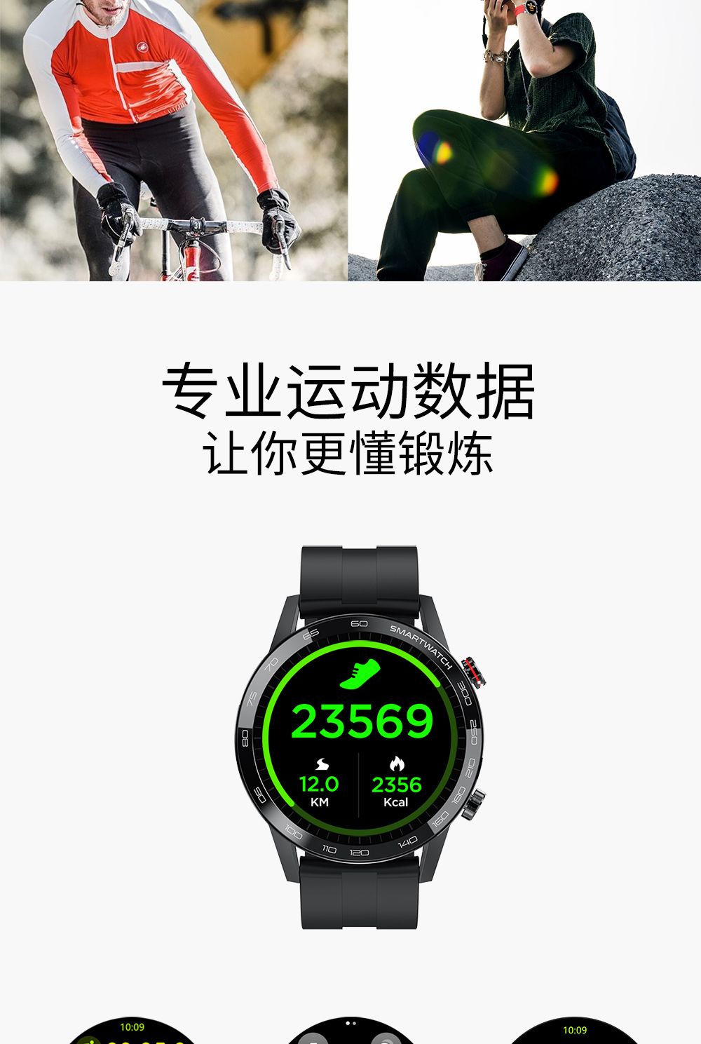 Download the new AEMAX L16 with IP68 water resistance, high-definition full round screen APP dial and multilingual sports watch detail image 8