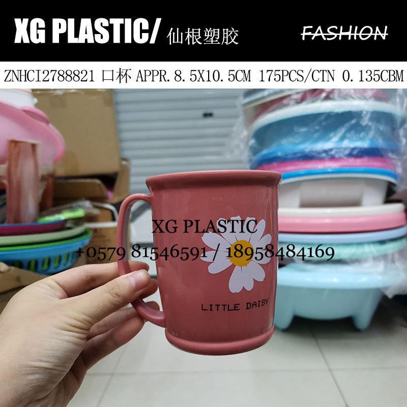 Flower design plastic cup creative little refreshing mouth cup toothbrushing cup mouthwash cup cup