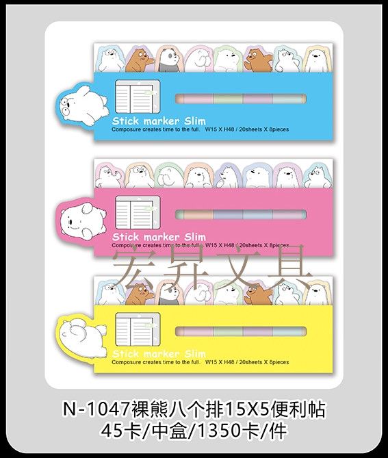 Unicorn Sticky Notes, Cartoon sticky Notes, Sticky Notes, Random sticky Notes, N-time sticky Notes Application Scenario