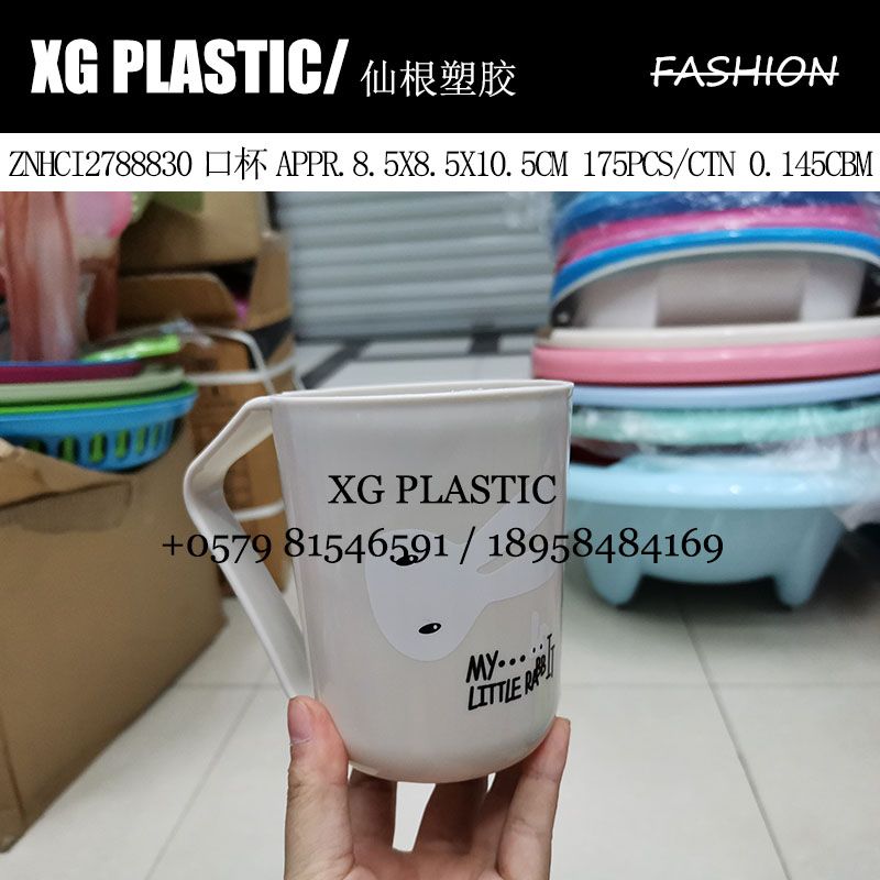 Cup The Susu Cup cartoon print fashion plastic cup Brushing cup cup flask water cup cup